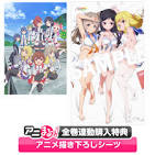 アクションヒロイン チアフルーツ