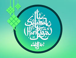 Hari raya greeting vector ~ illustrations ~ creative market. Raya Greetings Stock Illustrations 2 223 Raya Greetings Stock Illustrations Vectors Clipart Dreamstime