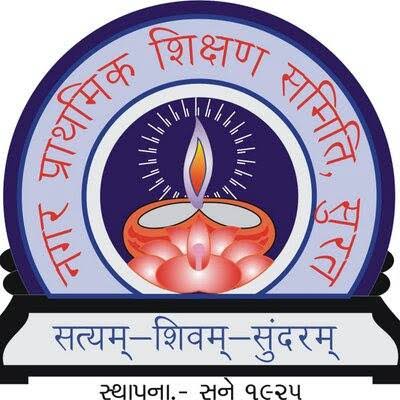 નગર પ્રાથમિક શિક્ષણ સમિતિ સુરત. શાળા નં ૫૬-કોસાડ ૨. | Surat