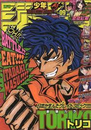 Weekly Shonen Jump Volume No 09 2012 Issue Number 2155 Cover Date Feb 13 2012 In Store Date Jan 30 2012 Weekly Shonen Shonen Cover