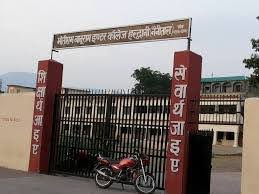 M B Inter College -... - M B Inter College - Haldwani