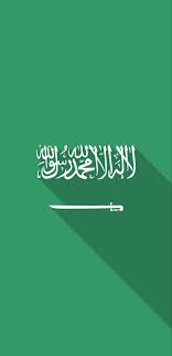 المملكة العربية السعودية iphone wallpaper arabic calligraphy calligraphy