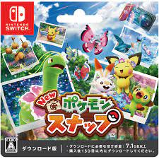 ãƒã‚±ãƒ¢ãƒ³ã‚¹ãƒŠãƒƒãƒ— New ãƒã‚±ãƒ¢ãƒ³ã‚¹ãƒŠãƒƒãƒ— ãƒ€ã‚¦ãƒ³ãƒ­ãƒ¼ãƒ‰ã‚«ãƒ¼ãƒ‰è³¼å…¥ å¿œå‹Ÿã§ãƒ­ãƒ¼ã‚½ãƒ³ã‚ªãƒªã‚¸ãƒŠãƒ«ã‚·ãƒ¼ãƒ«ãƒ—ãƒ¬ã‚¼ãƒ³ãƒˆ 2021å¹´5æœˆ30æ—¥ æ—¥ ã¾ã§ Prepaid Mania