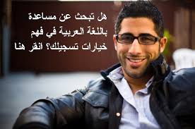 Enrollment Assistance