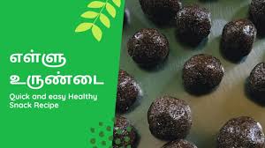 Secret recipes from taylor takes home the title of 'best american… recipes & food: Ukkali Sweet Recipe In Tamil New Year Special Traditional Healthy Sweet Recipe Ukkali Puttu Youtube