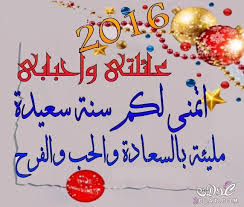 مما يسبب اختلاف أحد عشر يومًا تقريبًا كل عام. ØµÙˆØ± ÙƒÙ„ Ø¹Ø§Ù… ÙˆØ§Ù†ØªÙ… Ø¨Ø®ÙŠØ± Ø¨Ù…Ù†Ø§Ø³Ø¨Ø© Ø§Ù„Ø¹Ø§Ù… Ø§Ù„Ø¬Ø¯ÙŠØ¯ 2021 ÙƒØ±ÙˆØª Ù…Ø¹Ø§ÙŠØ¯Ø© Ù„Ù„Ø³Ù†Ø© 2021 Ø¨Ø§Ù„Ø¹Ø±Ø¨ÙŠØ© Ù†Ø¯Ù‰ Ø§Ù…