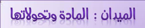 صورة ذات صلة