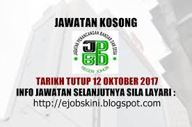 Sila pakai pelitup muka,sila pastikan jarak sosial dan sentiasa membasuh tangan dengan sabun atau men. Jawatan Kosong Jabatan Perancangan Bandar Dan Desa Negeri Johor 12 Oktober 2017