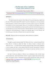 Indeed, our country malaysia aspire to achieving a greater unity for all her people and maintaining a democratic way of life. Pdf The Discourse Of New Capitalism A Study Of The 1malaysia Concept