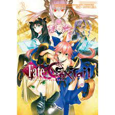 フェイト/エクストラ CCC FoxTail(3) 電子書籍版 / 著者:たけのこ星人 原作:TYPE-MOON/マーベラス  :B00160558379:ebookjapan - 通販 - Yahoo!ショッピング