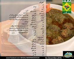 Kofta Palak Keema Recipes Desi Food Cooking Recipes
