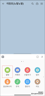 아무튼, 대충 짐작했듯이 오늘 내가 설명하고자 하는 카카오톡 pc 버전 광고를 차단하는 방법은 카카오톡의 광고 서버 ip 주소를 알아내 윈도우 방화벽으로 차단하는 것이다. ì¹´ì¹´ì˜¤í†¡ ì‚¬ì§„ ë¬¶ì–´ë³´ë‚´ê¸° ì›ë³¸ì„¤ì •