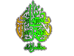 Maybe you would like to learn more about one of these? Hari Raya 2021 Gif 2021