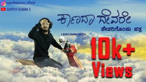 Maybe you would like to learn more about one of these? Kgf 2 Kannada Movie Mp3 Songs
