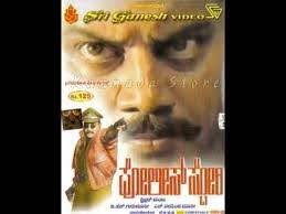 What Are Some Kannada Movie Titles Which Suit Cricketers All Over The World Quora Difficult hindi movie names for dumbsheraz. what are some kannada movie titles