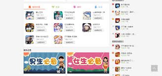 Save $52 for a limited. Best Alternative Android App Stores In China In 2021 Softonic