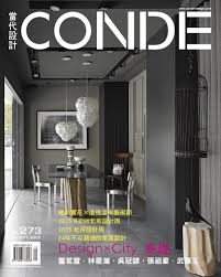 Top 100 Interior Design Magazines That You Should Read Part 1 Interior Design Magazine Interior Design Magazine Cover Best Interior Design Websites