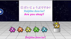 Common Japanese Phrases: Are you ok? -