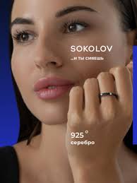 Серебро с эмалью набор купить на OZON по низкой цене