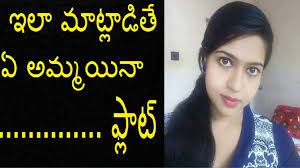 Sex phone talk telugu