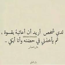 تراه يدرك ذلك Inspirational Words Romantic Quotes Sweet Words