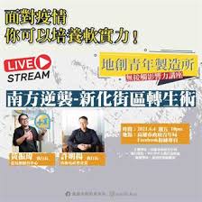 Check spelling or type a new query. ç–«èµ·ç·šä¸Šçœ‹ é…åˆåœèª²å»¶é•·çºŒæ'­ç´å…¥åœ‹å°ä½Žå¹´ç´šåœ‹ æ•¸æ­£è¦èª²ç¨‹ å¨›æ¨‚ ä¸­æ™‚