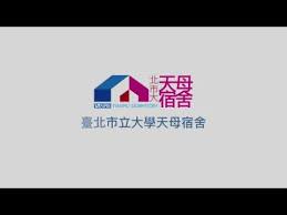 最即時專業的台股大盤, 加權指數, 讓您掌握台股與全球股市關聯脈動, 以及即時買賣力道, 現股當沖, 外資進出成本, 類股表現, 近期表現,法人買賣超,資券增減, 法人累積進出, 十大交易人累積進出, 日k線, 長期歷史k線等多樣資訊. è‡ºåŒ—å¸‚ç«‹å¤§å­¸å¤©æ¯å®¿èˆ å¯'æš'å‡ç©ºå®¿åŽŸå›  Official Video Youtube