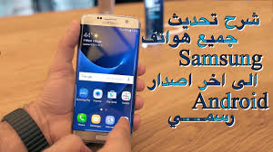 طريقة تعريب أي جهاز Andorid بنقرة زر Youtube