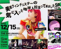 Past Live - The KeyStone