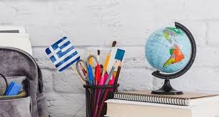 Αρχική χωρίς κατηγορία αυτό το ξέρατε; Pagkosmia Hmera Ellhnikhs Glwssas Ellhniko Idryma Politismoy
