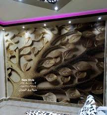 تم تنفيذ لوحات 3d لورق الجدران لكل من New Style لورق الجدران Facebook