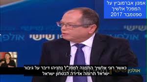 אחד הנפגעים הראשונים היה אברמוביץ', שוויזת המשקיע שלו לא חודשה. ×§×¦×¨ ×'×ª×§×©×•×¨×ª ×'×Ÿ ×¢×ž×™ ×•××'×¨×ž×•×'×™×¥ ×©×•×' ×™×•×¨×™× ×•×'×•×›×™×