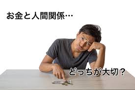 親や友人に言い訳をしてお金を借りると信頼を失うという話 すごいカード