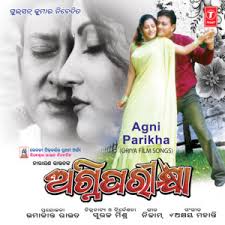 Todos Preguntan por Ti