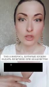 Вопросы Для Парня Для Знакомства