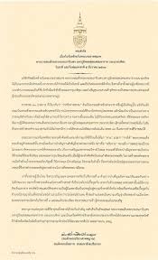วันพ่อแห่งชาติ ได้จัดให้มีขึ้นเป็นครั้งแรกเมื่อวันที่ 5 ธันวาคม พ.ศ. Iayqu76wyd58om