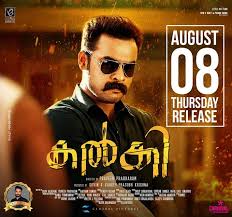 Kalki Twitter Review Here Is What Fans Feel About The Tovino Thomas Movie Filmibeat This approach has beyond doubt created many legendary movies yet with kali sadly this same approach backfires slightly.