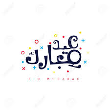 The leaders of the uae have wished everyone in the emirates a happy and blessed eid al fitr. Arabic Calligraphy Of An Eid Greeting Happy Eid Al Adha Eid Royalty Free Cliparts Vectors And Stock Illustration Image 83751191