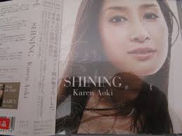 Karen Aoki 青木カレン- Shining 日版日本JAZZ女聲, 興趣及遊戲, 音樂、樂器& 配件, 音樂與媒體- CD 及DVD