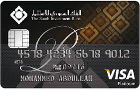 شركة الراجحي المصرفية للاستثمار، نوع الكيان: Ø§Ù„Ø¨Ù†Ùƒ Ø§Ù„Ø³Ø¹ÙˆØ¯ÙŠ Ù„Ù„Ø¥Ø³ØªØ«Ù…Ø§Ø± Ø§Ù„Ø¨Ø·Ø§Ù‚Ø© Ø§Ù„Ø¨Ù„Ø§ØªÙŠÙ†ÙŠØ©