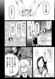 ぶひドウ！ エロ漫画同人誌