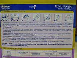 Susu formula bayi yang mendekati asi harus mengandung omega 3 dan 6 serta vitamin dan mineral yang lengkap. Sukatan Susu S26 Untuk Bayi 0 6 Bulan Berbagai Peruntukan