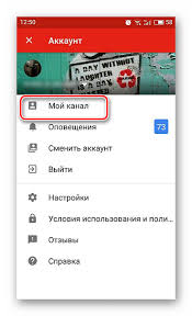 Kak Otkryt Podpiski Na Youtube Na Kompyutere Na Telefone