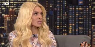 Η κατερίνα καινούργιου σε νέα δημόσια εμφάνιση. H Katerina Kainoyrgioy Apanta Stis Nees Fhmes Gia Neo Syntrofo Binteo