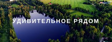The catalog contains more than 1500 photos from 22 nominations from more than 1000 authors of the 5rd 35awards. Opisanie Belarusi I Osnovnye Fakty Turizm I Otdyh V Belarusi