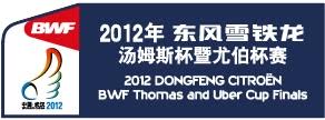 Astro subscriber can watch the games live on astro. 2012 Thomas Uber Cup Wikipedia