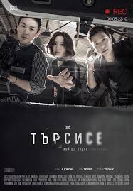 Srxcuf3a4fjmzm / kim ah joong i'm a beautiful girl. Wanted E01 E08 2016 Stupid Dreams