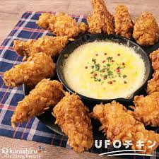 クリスマスにぴったり ufoチキン 作り方 レシピ クラシル 動画 レシピ 動画 レシピ 料理 レシピ クリスマス 料理 肉