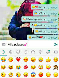 Check spelling or type a new query. ØµÙˆØ± Ù…Ø­Ø§Ø¯Ø«Ø§Øª Ø­Ø²ÙŠÙ†Ù‡