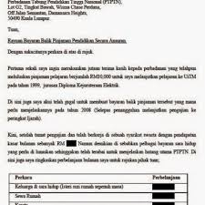 Surat rayuan ialah surat yang digunakan untuk membuat rayuan atau permohonan kali kedua untuk mendapatkan sesuatu permohonan yang telah dibuat sebelum ini. Contoh Surat Rayuan Untuk Pinjaman Mara Kecemasan 3